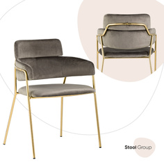 Стул для кухни STOOL GROUP Полин обеденный, велюр, коричневый