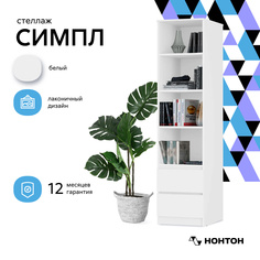 Стеллаж НОНТОН Симпл, 40.2 см, белый