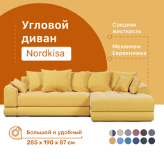 Угловой диван 4Home Nordkisa, 285х190х87 см, велюр Yellow, еврокнижка