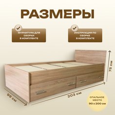 Кровать Мебельный Мир amelina amelina9ss