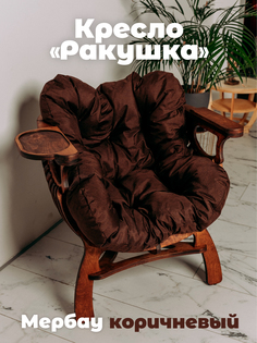 Кресло Ракушка коричневое 74x70x80 см рогожка, мербау No Brand