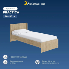 Кровать Академия сна Practica Бунратти 90x190
