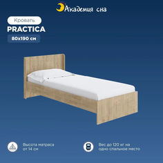 Кровать Академия сна Practica Бунратти 80x190