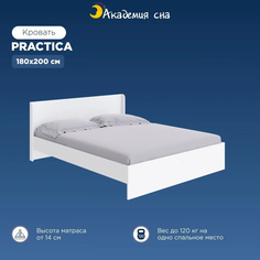 Кровать Академия сна Practica Белый 180x200