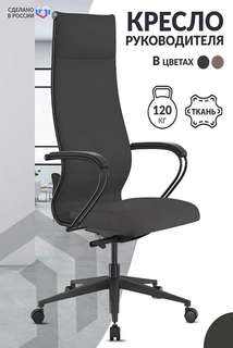 Кресло Metta SynchroSit 10 METTA-SynchroSit-10-B1-162K-Bahama-D-grey-094-25 Метта