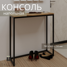 Мебельная консоль TAIGOV Willow 1.K.SH.DW
