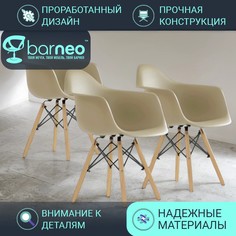 Стул кресло для кухни BarneoPro N-14 WoodMold 95750V3 бежевый пластик, бук, комплект 3 шт