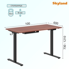 Компьютерный стол Skyland XTEN-UP AT-001, дуб темный/черный