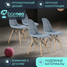 Стулья для кухни BarneoPro N-43 Pulsante 95865V4 Велюр голубой;серый, комплект 4 шт