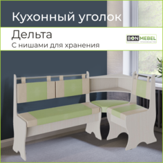 Диван кухонный BONMEBEL Дельта в экокоже, дуб молочный/фисташка/беж 152х104х90,5 см