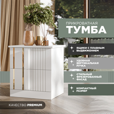 Тумба прикроватная Alevi Билир Правая, 48х42х51, Белая