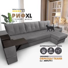 Угловой диван Березка Риф XL накладки Венге Teddy 024, правый угол Берёзка