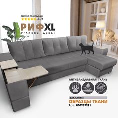 Угловой диван Березка Риф XL накладки Сосна Teddy 024, правый угол Берёзка