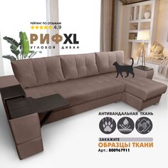Угловой диван Березка Риф XL накладки Венге Teddy 014, правый угол Берёзка