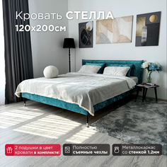 Кровать Redsofa Стелла аквамарин Ocean / ножки хром 120х200 с ортопедическим основанием