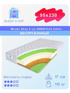 Ортопедический беспружинный матрас Sleep A Lot Zenon Kork Cotton 95x230