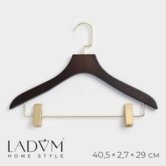 Вешалка-плечики LaDom Brown Gold 10145411