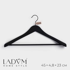 Вешалка-плечики LaDom 10279881