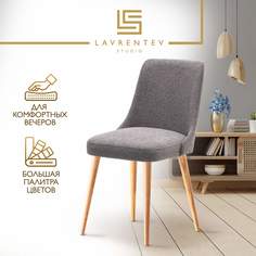 Стул для кухни Lavrentev Studio Fusion mini 1 + подпятники, букле светло-серый