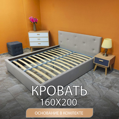 Кровать двуспальная DivalDo Эдем 160х200, бежевая