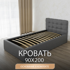 Кровать односпальная DivalDo Венеция 90х200 с матрасом, серая рогожка