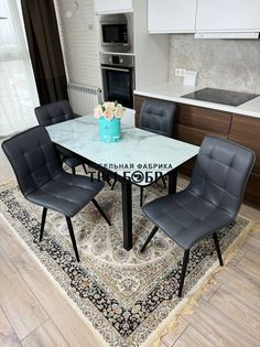 Обеденная группа Три Бобра стол М-19 кожа серый