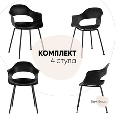 Стул для кухни обеденный Stool Group Lady 4 шт, пластик черный