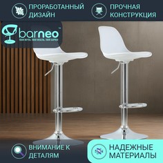 Барные стулья BarneoPro N-39 Soft 95896V2 белый, 2 шт
