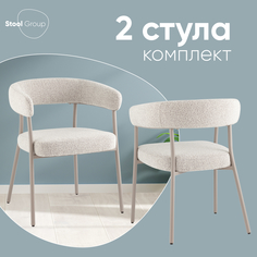 Стул обеденный Stool Group Dambo 2 шт, букле бежевый