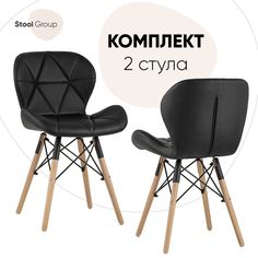 Стул для кухни Stool Group Бон, экокожа, черный 2 шт