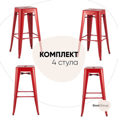 Стул барный Stool Group TOLIX красный глянцевый комплект 4 стула
