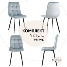 Стул для кухни Stool Group Chilly велюр серо-голубой 4 стула