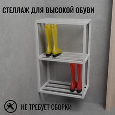 Обувница напольная , подвесная, белая в стиле лофт Fetanew-60 Dacha Dom