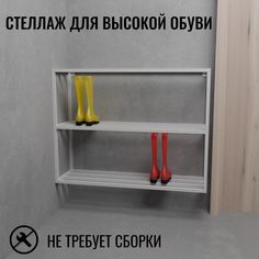 Обувница напольная,подвесная белая в стиле лофт Fetanew-80 Dacha Dom