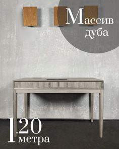 Компьютерный стол Sfarzo Mobili стол 20 Серый дуб