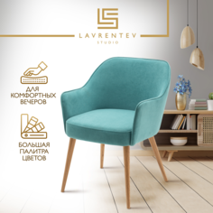 Стул-кресло Lavrentev Studio Лофт 2 с подлокотниками, велюр мятный