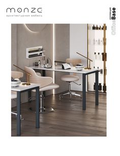 Игровой стол MONZE 140x70x75 см Белый