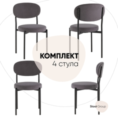 Стулья для кухни Stool Group Бриф SN 4 шт, велюр тёмно-серый