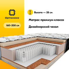 Ортопедический матрас Premium De Luxe 160х200 см (1600х2000), пружинный, жесткий, для сна Ортомакс