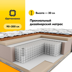 Матрас Grand Black 90х200 (900х2000) с ортопедическим эффектом для односпальной кровати Ортомакс