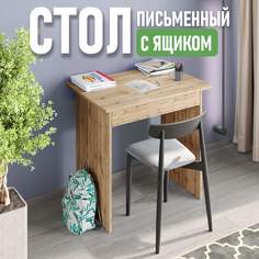 Стол письменный Смайл, с ящиком, 80 см, дуб вотан No Brand