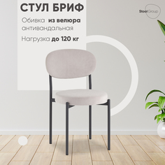 Стул для кухни Stool Group Бриф SN велюр светло-серый
