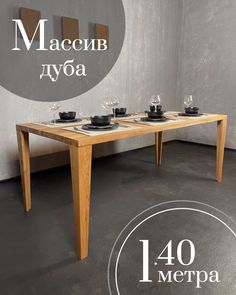 Стол обеденный Sfarzo Mobili 3 SM101103-14OA01 массив дуба