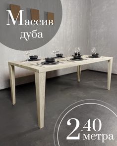 Стол обеденный Sfarzo Mobili 3 SM101103-24OA07 массив дуба
