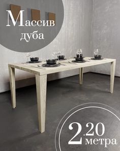 Стол обеденный Sfarzo Mobili 3 SM101103-22OA07 массив дуба