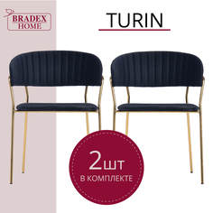 Стулья для кухни Bradex HOME Turin 2 шт черные с золотыми ножками