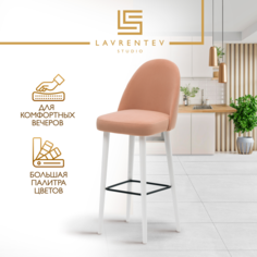 Барный стул Lavrentev Studio Fusion mini 2 на белых дубовых ножках, велюр пыльная роза