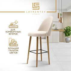 Барный стул Lavrentev Studio Fusion mini 2, букле светло-бежевый на дубовых ножках
