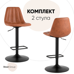Стулья барные Stool Group Code экокожа, коричневый, 2 шт