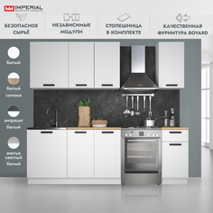 Кухонный гарнитур Империал Ника Нео со столешницей белый\ дуб классический 180 см Imperial